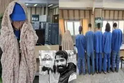 اولین عکس از خانم بلاگر و 5 همدستش در قتل حمیدرضا رجب زاده مداح تهرانی + نحوه بازداشت متهم زن قبل از ترک ایران