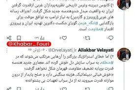 ولایتی: معماری جدید هندسه قدرت برپایه تضعیف مقاومت قهرمان شکل نخواهد گرفت