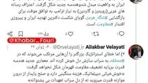 ولایتی: معماری جدید هندسه قدرت برپایه تضعیف مقاومت قهرمان شکل نخواهد گرفت