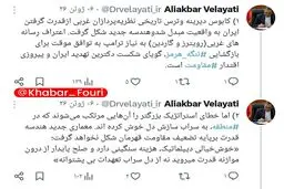 ولایتی: معماری جدید هندسه قدرت برپایه تضعیف مقاومت قهرمان شکل نخواهد گرفت