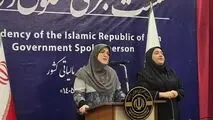 ثبت ۱۹۵۹ تخلف دریافت وجه در مدارس؛ ۹۴.۷۶ درصد مدارس دولتی دریافتی نداشته‌اند+ ویدیو