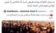 توییت عجیب و جنجالی از نماینده وزیر و رئیس کمیسیون تجدیدنظر رسیدگی به اختلافات گمرکی، درباره جان‌باختگان حوادث دی‌ماه