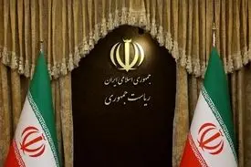 فوری | اعلام ۳ روز عزای عمومی در ایران