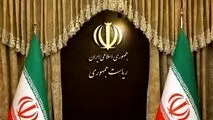 دعوت هیات دولت از مردم برای حضور در اجتماع گسترده فردا 