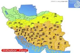هشدار نارنجی بارش برف و باران در نیمه‌جنوبی کشور