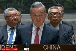 وزیر خارجه چین بر احیای منشور و تقویت سازمان ملل تاکید کرد