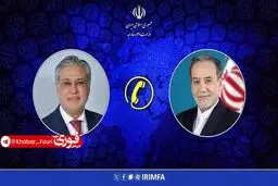 گفتگوی تلفنی وزرای امور خارجه ایران و پاکستان