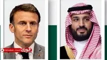بن‌سلمان و مکرون درباره امنیت منطقه و کشتیرانی گفت‌وگو کردند