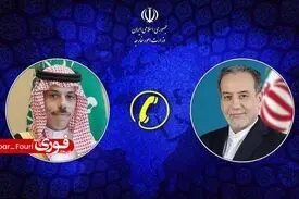 گفتگوی تلفنی وزرای امور خارجه ایران و عربستان