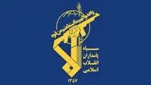 بیانیه فوری سپاه پاسداران خطاب به آحاد مردم ایران 