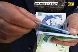 افزایش تا ۴۳ درصدی حقوق های زیر ۵۰ میلیون