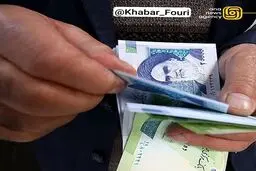 حداقل حقوق کارکنان دولت به ۱۸ میلیون و ۷۰۰ هزار تومان رسید