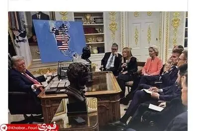 ترامپ بازهم اروپا رو تحقیر کرد و مجددا دقایقی پیش این تصویر را منتشر کرد