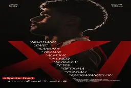 ورود بازیکنان استقلال و پرسپولیس به چمن استادیوم نقش جهان برای گرم کردن+ ویدیو