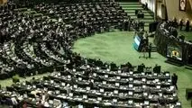 بیانیه کمیسیون امنیت ملی مجلس درمورد اتفاقات اخیر 