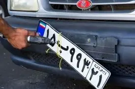 شرایط فعالیت مراکز تعویض پلاک در وضعیت قطعی اینترنت