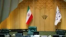 ۵ خرداد؛ سومین انتخابات هیات رئیسه مجلس دوازدهم