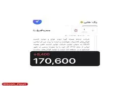 دلار ۸ هزار تومان ریخت، گوشی ایرانی ۷۰۰ هزار تومان گران شد!