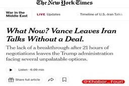 نیویورک‌تایمز: اکنون اصلی‌ترین اهرم فشار ترامپ، تهدید به ازسرگیری جنگ است که آن هم کارساز نیست