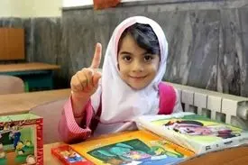 فرآیند پیش‌ثبت‌نام کلاس اولی ها از امروز به صورت مجازی آغاز شد