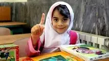 فرآیند پیش‌ثبت‌نام کلاس اولی ها از امروز به صورت مجازی آغاز شد