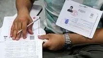 زمان برگزاری امتحانات پایان ترم در دانشگاه تهران مشخص شد​