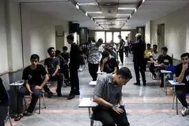فردا آخرین مهلت ثبت نام کنکور