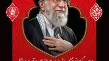 مراسم اربعین رهبر شهید انقلاب در قم برگزار می‌شود