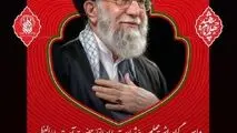 مراسم اربعین رهبر شهید انقلاب در قم برگزار می‌شود