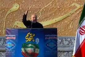 سخنرانی قالیباف در تجمع امروز تهران: در یکی از حساس ترین لحظات تاریخ ایران قرار داریم