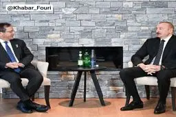 دیدار علی‌اف و رئیس رژیم صهیونیستی در داووس