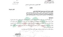 واردات لندکروز و مدل‌های LX لکسوس برای ایرانیان مقیم خارج مجاز شد