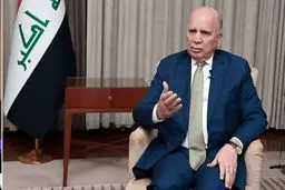 وزیر خارجه عراق به تهران سفر می‌کند