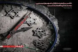 پست ساعتی قبل حساب کاربری رهبر انقلاب در اینستاگرام؛ نفس رژیم به شماره افتاده است​