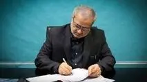 پیام تسلیت وزیر آموزش و پرورش درپی شهادت معلم مرودشتی