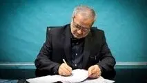 پیام تسلیت وزیر آموزش و پرورش درپی شهادت معلم مرودشتی