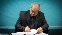 پیام تسلیت وزیر آموزش و پرورش درپی شهادت معلم مرودشتی