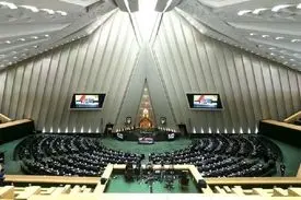 تصویب تقاضای تحقیق و تفحص از پرونده بابک زنجانی در مجلس