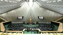 کمیسیون امنیت ملی مجلس: نیروهای مسلح تا لحظه تحقق پشیمان‌کننده‌ترین ضربت، دست از ماشه بر نخواهند داشت