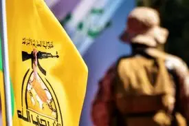 خط و نشان حزب‌الله عراق برای آمریکا درباره ایران