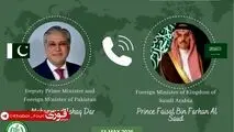 گفت‌وگوی وزرای خارجه پاکستان و عربستان درباره ایران