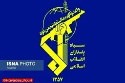 احتمال شنیده‌شدن صدای انفجار کنترل شده در محدوده‌ جنوب اصفهان