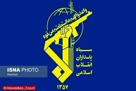 احتمال شنیده‌شدن صدای انفجار کنترل شده در محدوده‌ جنوب اصفهان