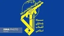 احتمال شنیده‌شدن صدای انفجار کنترل شده در محدوده‌ جنوب اصفهان