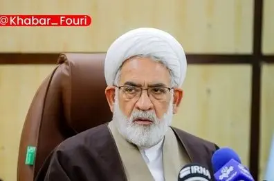 رئیس دیوان عالی کشور: انقلاب اسلامی بزرگ‌ترین نعمت الهی برای ملت ایران است