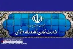 انتقاد نمایندگان از عملکرد وزارت کار در جلسه غیرعلنی مجلس