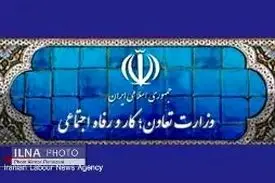 انتقاد نمایندگان از عملکرد وزارت کار در جلسه غیرعلنی مجلس
