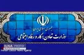 انتقاد نمایندگان از عملکرد وزارت کار در جلسه غیرعلنی مجلس