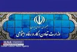 انتقاد نمایندگان از عملکرد وزارت کار در جلسه غیرعلنی مجلس