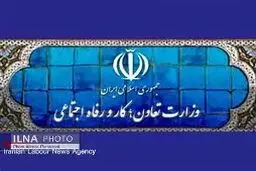 انتقاد نمایندگان از عملکرد وزارت کار در جلسه غیرعلنی مجلس